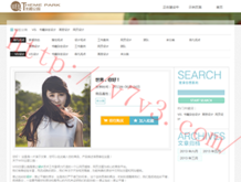 password是什么意思怎么填